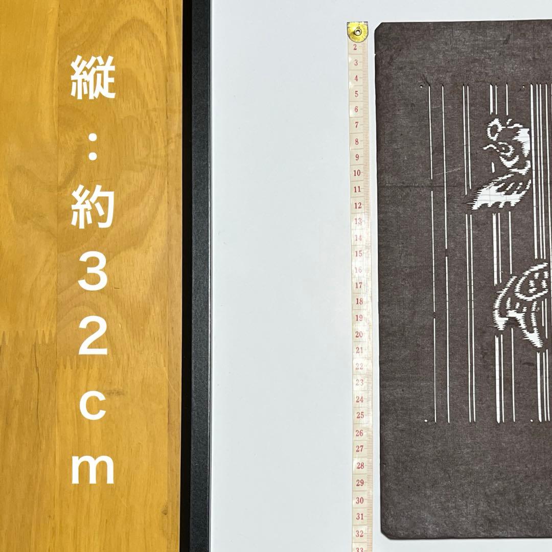 ＃001 鯉　金魚　昇鯉　伊勢型紙