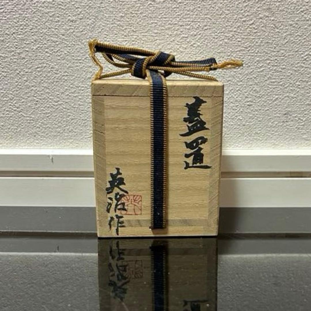銀彩楓に青海波唐銅蓋置　茶道具懐石茶箱鵬雲斎坐忘斎淡々斎即中斎棗水指茶碗棗茶杓