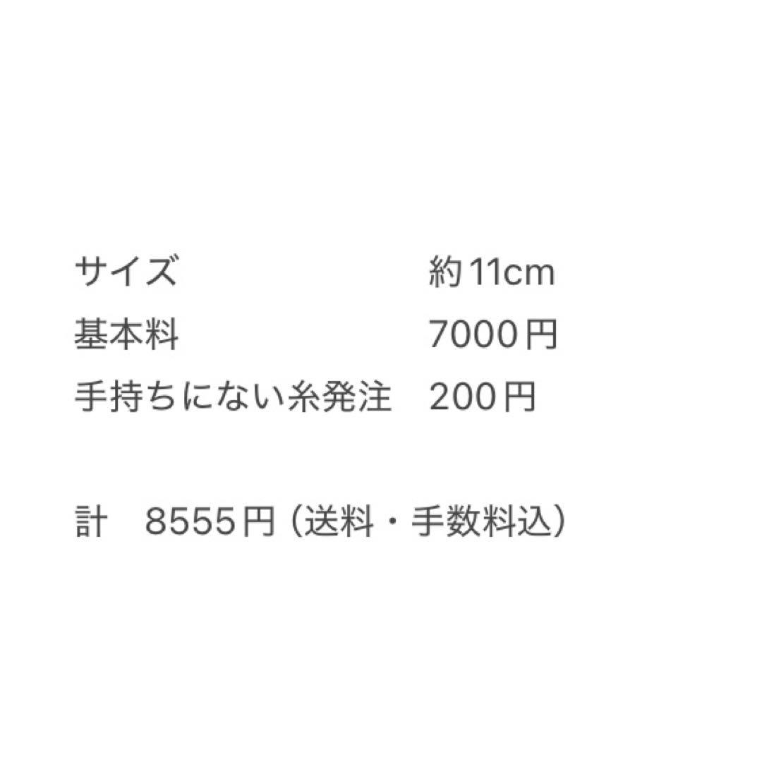 うれページ
