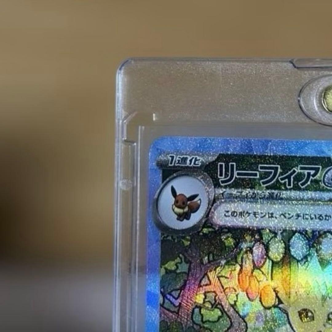 リーフィアex SAR テラスタルフェスex 200/187 ローダー付き