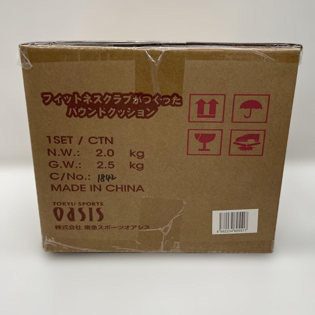 【新品】東急スポーツオアシス バウンドクッション