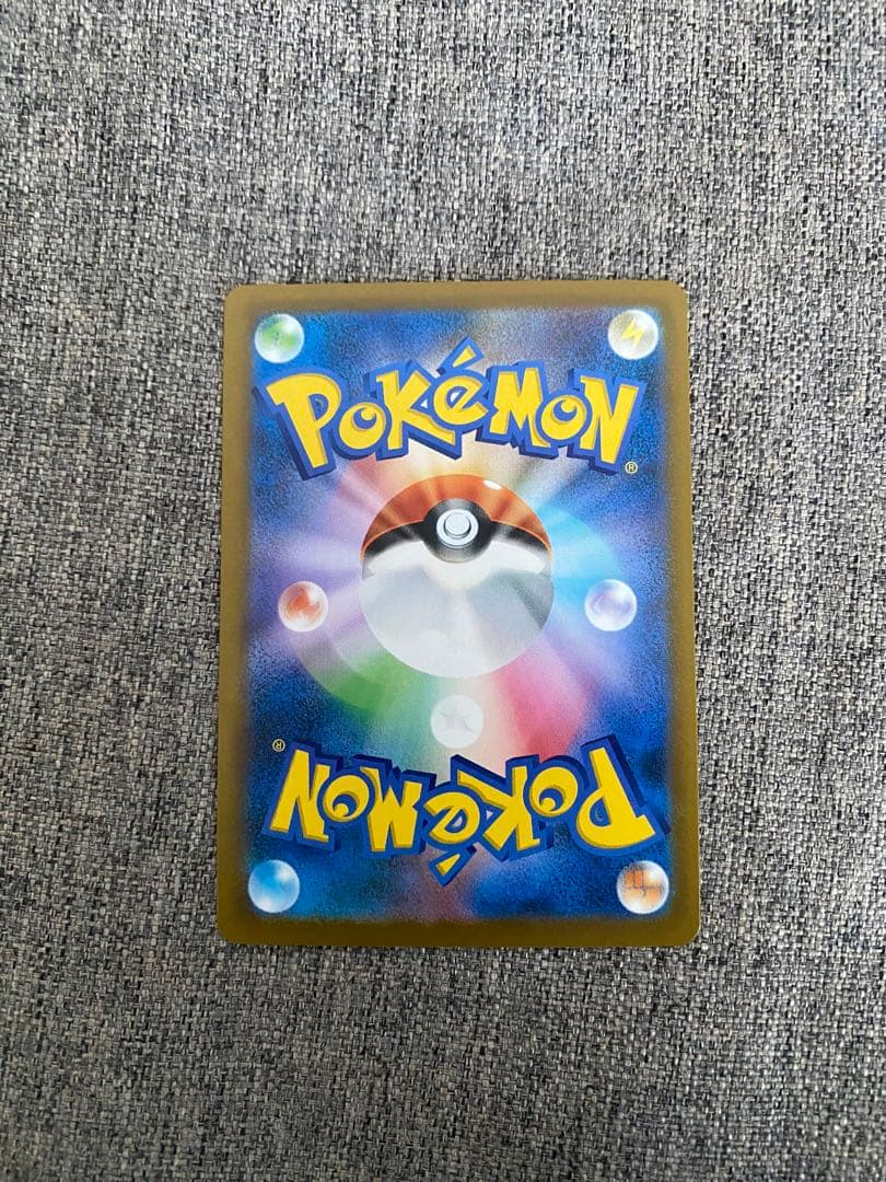 【ポケモンカード】SAR Nのゾロアークex 242/193