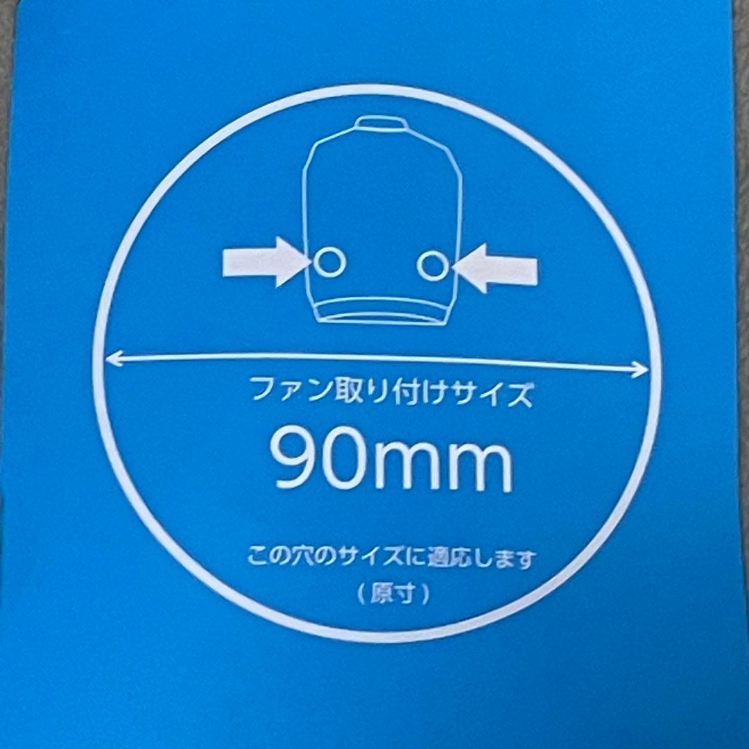 アイリスオオヤマ　クールウェア　ベスト　M セット　CBS-M1-H 空調服