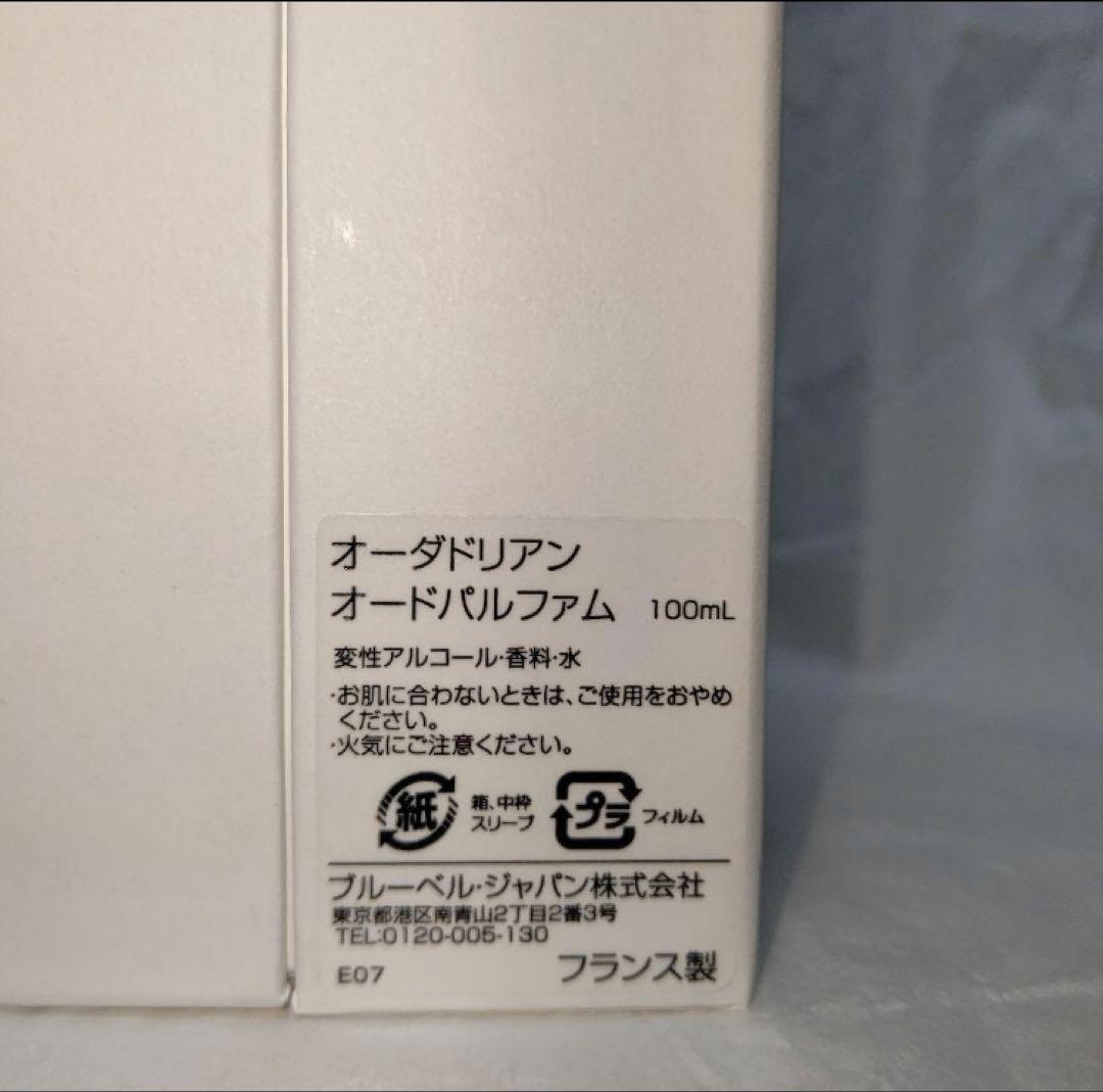 香水(女性用) GOUTAL EAU D'HADRIEN EAU DE PARFUM 100ml