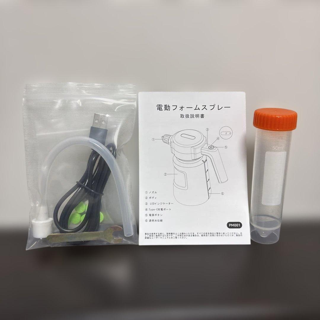 電動フォームガン 洗車セット - 150ml泡沫液付き、コードレス泡噴霧器、2L