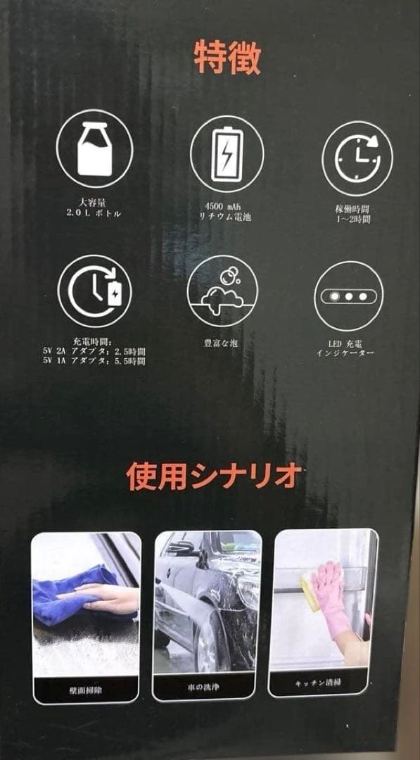 電動フォームガン 洗車セット - 150ml泡沫液付き、コードレス泡噴霧器、2L