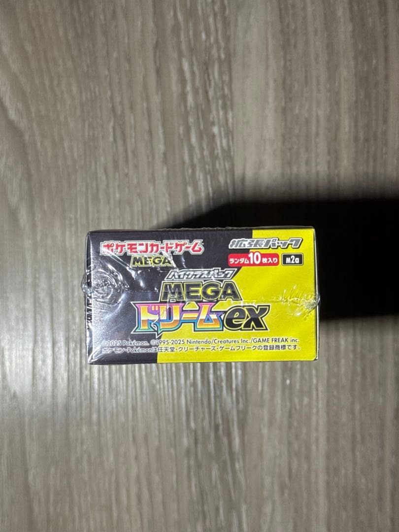 ポケモンカード MEGAドリームex 1BOX 新品未開封 シュリンク付き