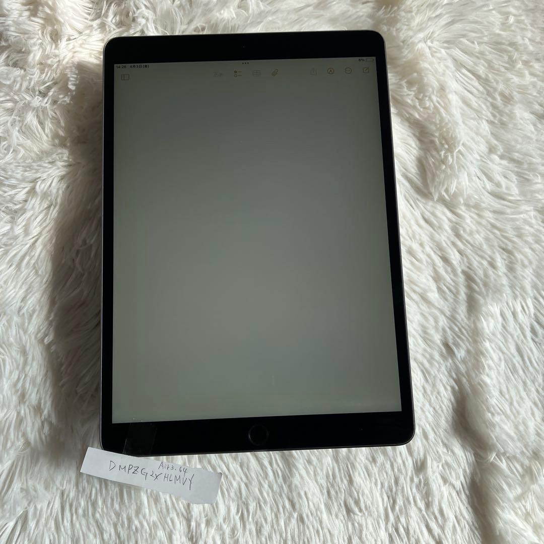 【完動品】iPad Air3 64GB SIMフリー【すぐ発送】【付属品】