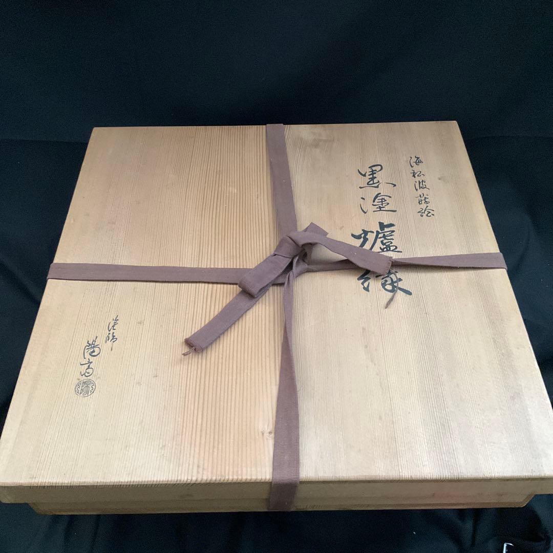 岡本陽斎 海松波蒔絵 黒塗 炉縁 共箱 茶道具　共箱あり
