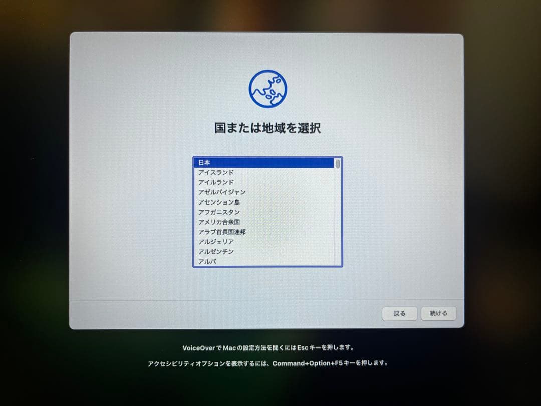 Macデスクトップ Macmini 2018 Core i7 3.2GHz 32GB SSD 2TB
