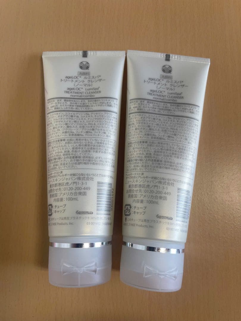 NU SKIN LumiSpa normal 洗顔料 100ml 2本セット