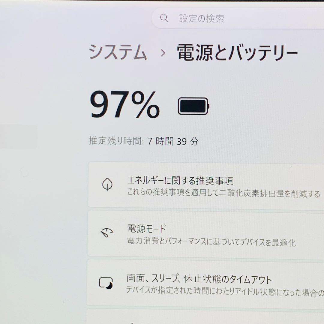 Core i7✨第10世代✨NVMe512GB✨WQXGA+✨モバイルパソコン