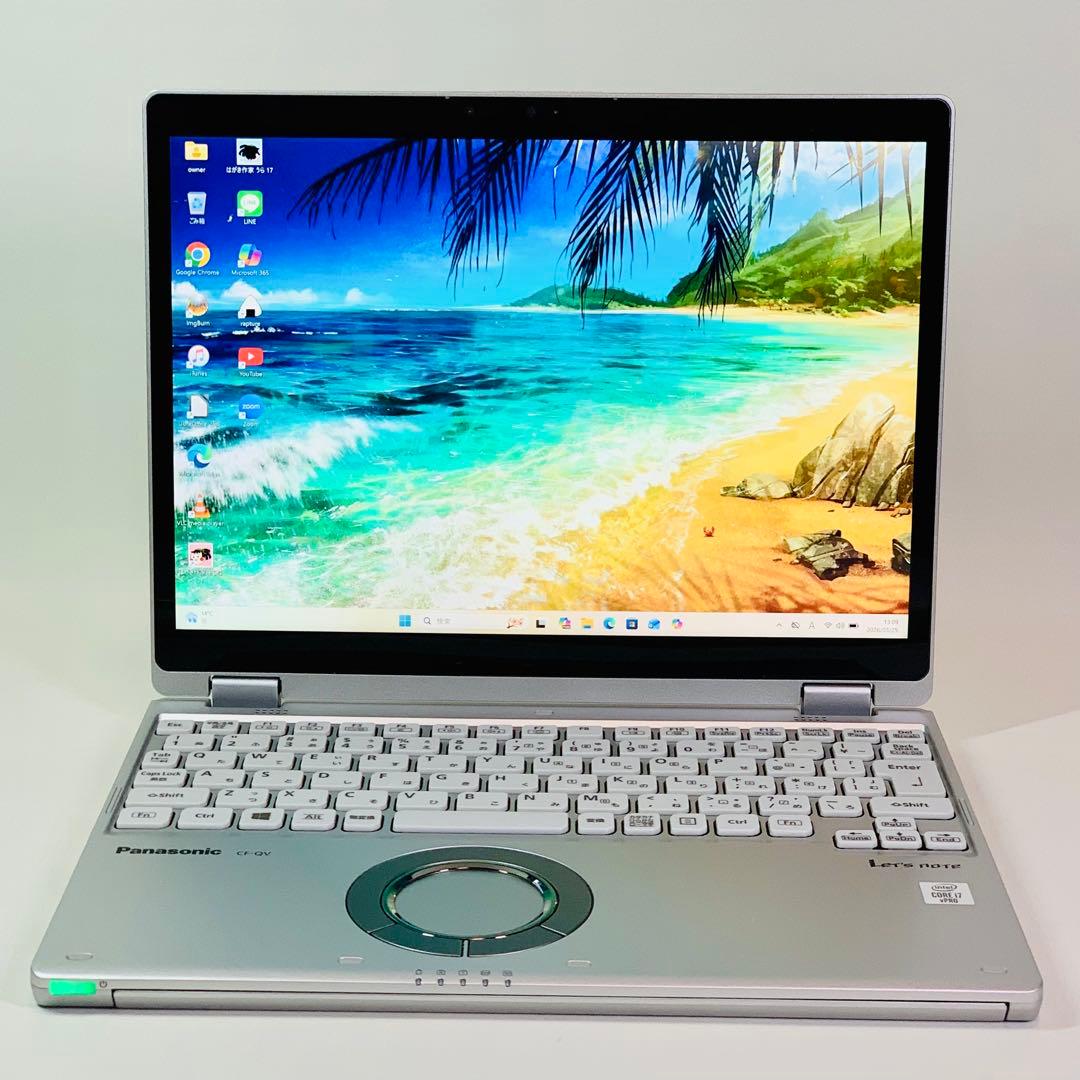 Core i7✨第10世代✨NVMe512GB✨WQXGA+✨モバイルパソコン