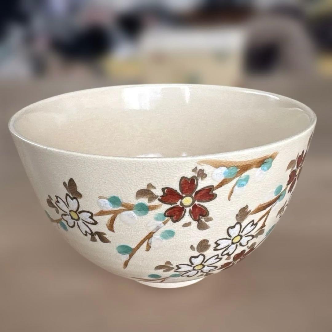 茶道具　唐津亥茶碗　桜茶碗　2個セット
