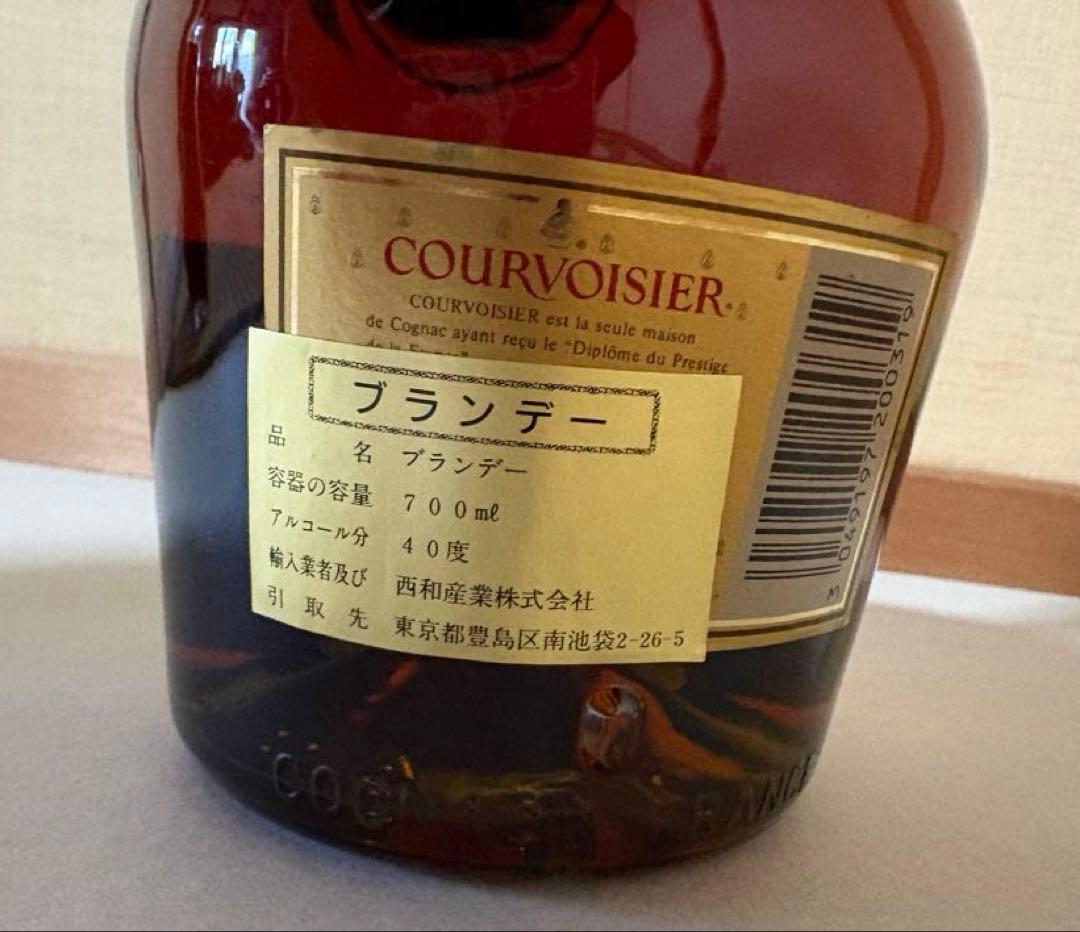 【古酒セット・未開栓】クルボアジェVSOP・ビスキー VSOP コニャック
