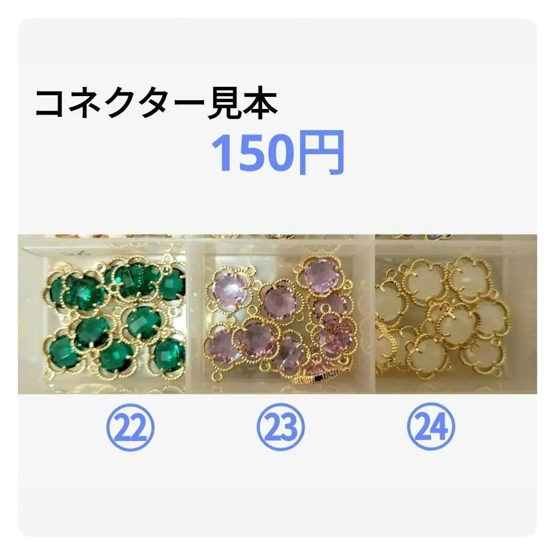 正月　初詣ガールズピアス