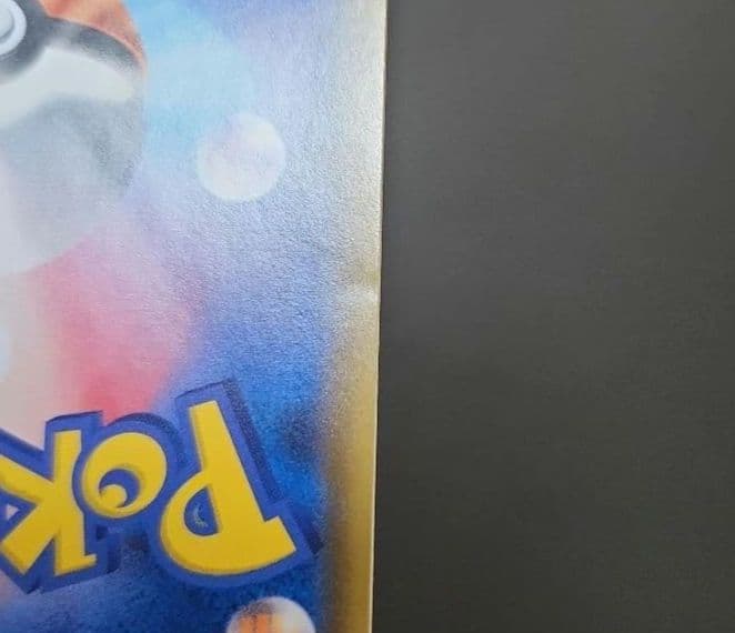 ポケモンカード　ピカチュウ　フレンドリィショップ　プロモ　227/SM-P