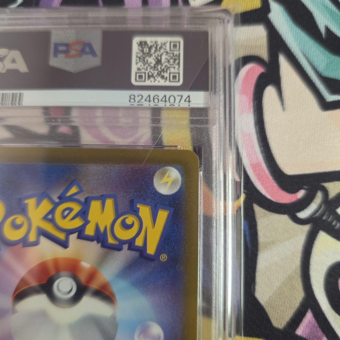 【PSA10】コライドン プロモ SV-P SEALED BATTLE