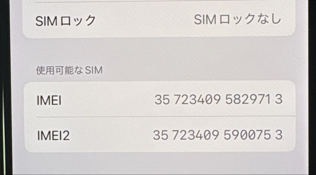 iPhone XS 64GB シルバー SIMフリー 動作良好 箱あり