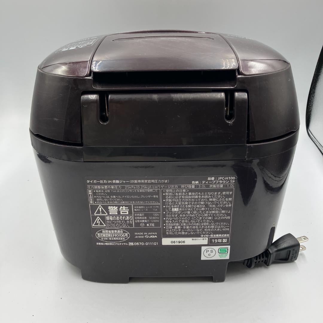 0311-15☆炊飯器☆タイガー☆炊きたて☆2019年☆5.5合☆圧力IH炊飯器