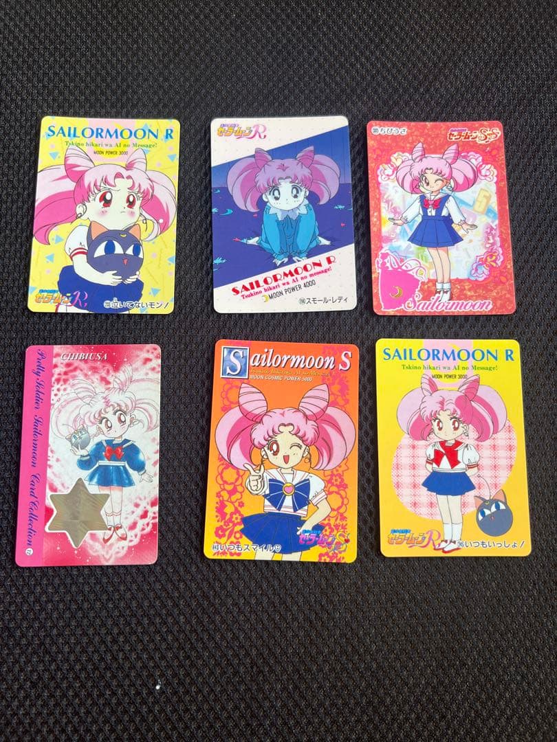 美少女戦士セーラムーン…コレクションカード