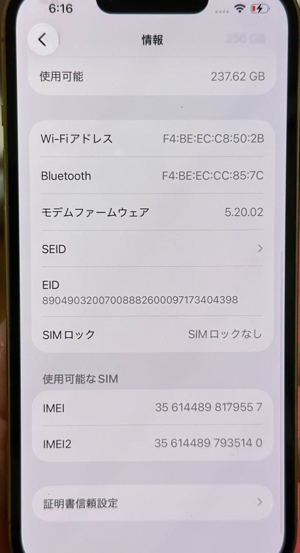 【バッテリー83%SIMフリー】iPhone13 Pro 256GB ゴールド