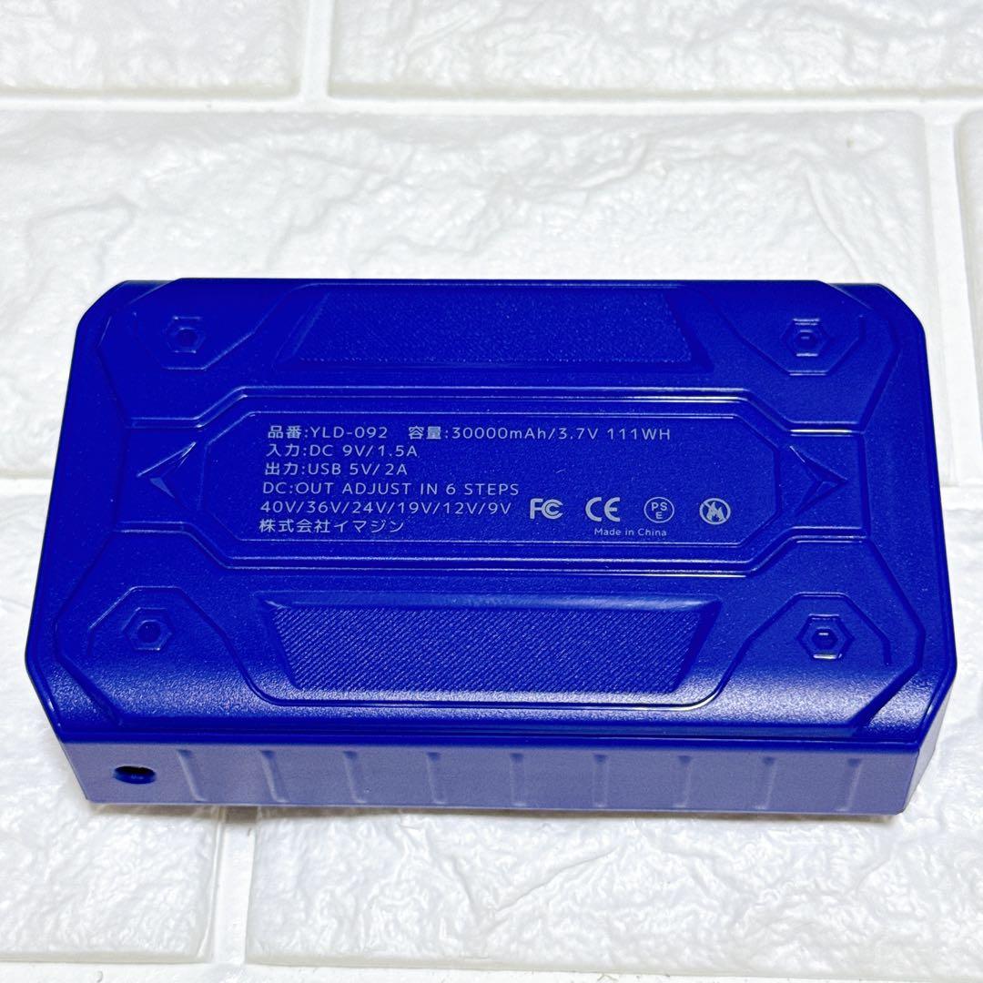 ファンバッテリーセット 空調作業服 空調服 暴風ファン 40V 熱中症 2セット
