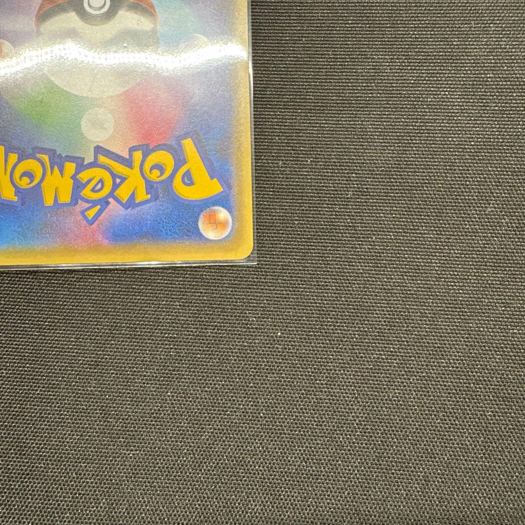ゲッコウガ 035/131 cp4