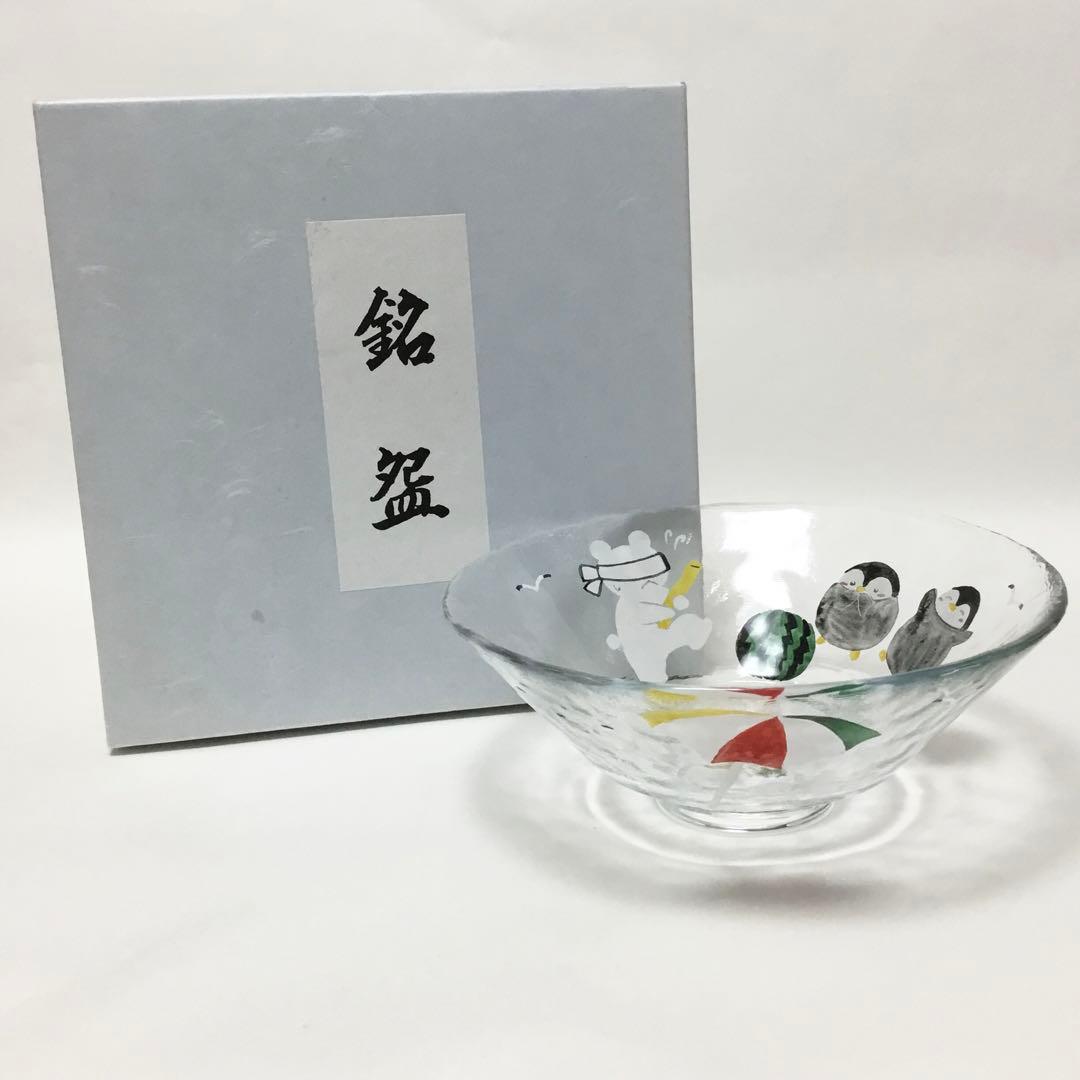 平茶碗 義山 夏のビーチ（超耐熱）水出宋絢(化粧箱)茶道具 新品