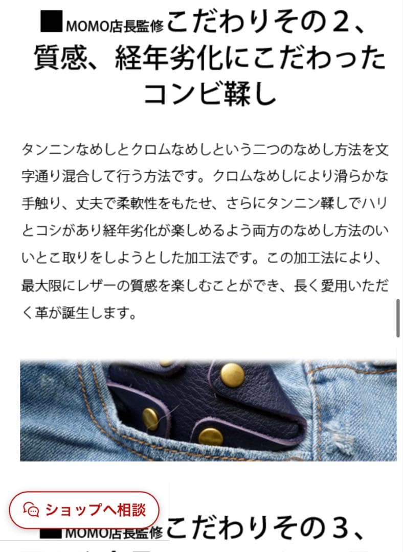 【美品】大きめレザー トートバッグ　姫路＆栃木レザー　大きめ 本革 牛革　黒