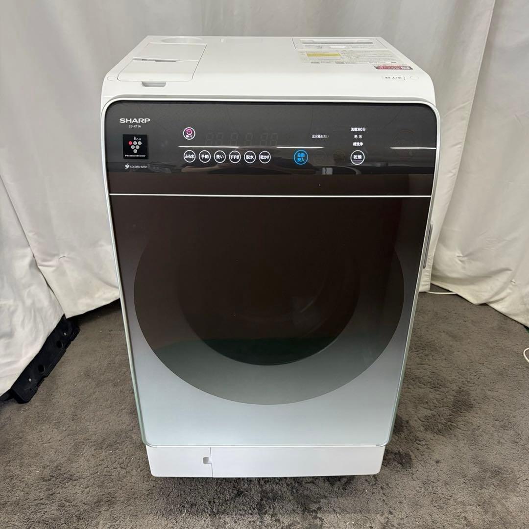 C89❤️　ドラム式洗濯機　SHARP　11キロ　乾燥　綺麗　安い　中古　設置無料