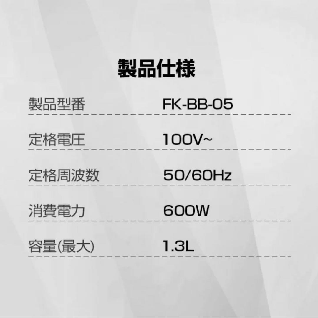 多機能1.3L 85 電気ケトル 温度調節 保温 ガラス製 茶こし付 大容量
