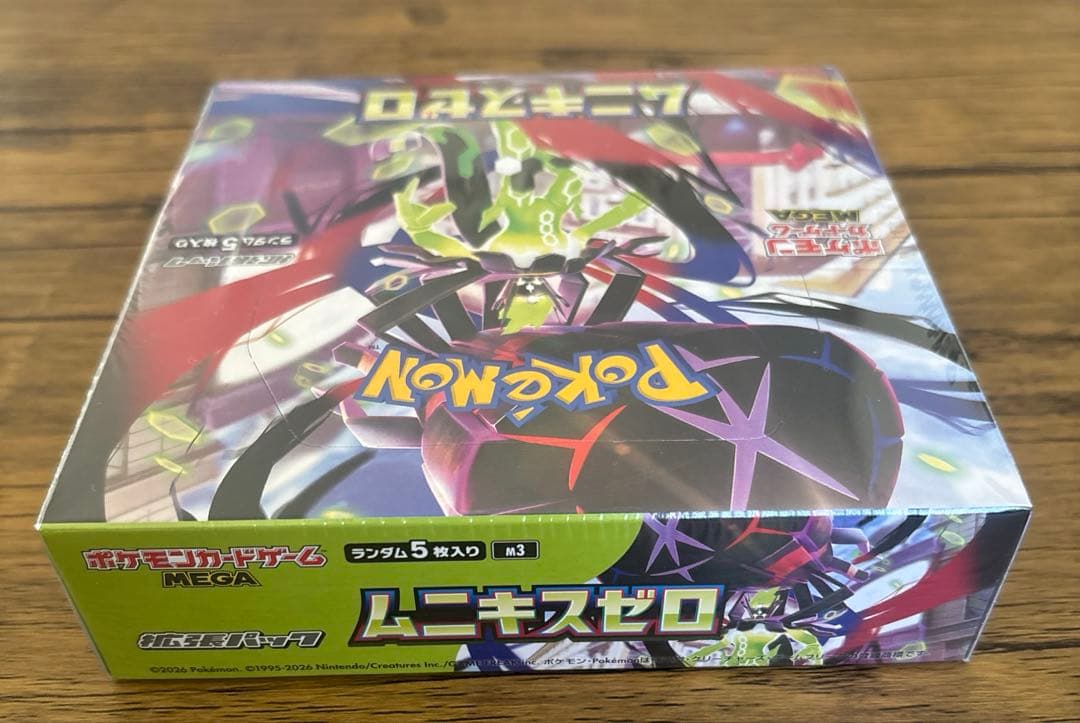 ポケモンカードゲーム　ムニキスゼロ　1BOX 新品　シュリンク付