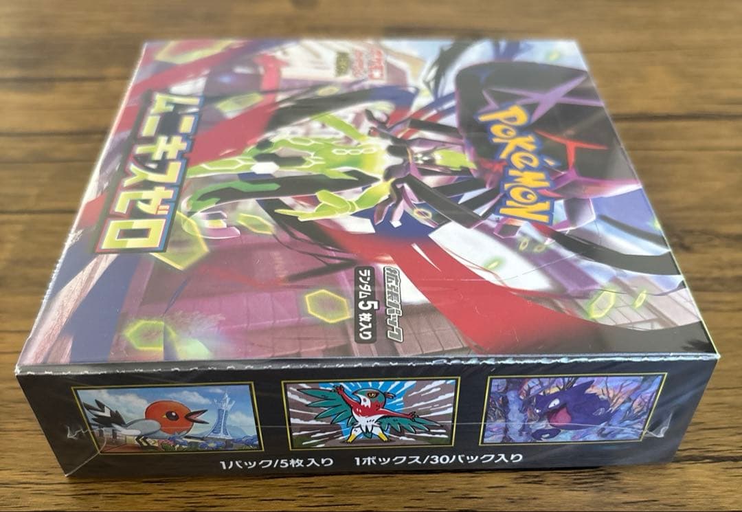 ポケモンカードゲーム　ムニキスゼロ　1BOX 新品　シュリンク付