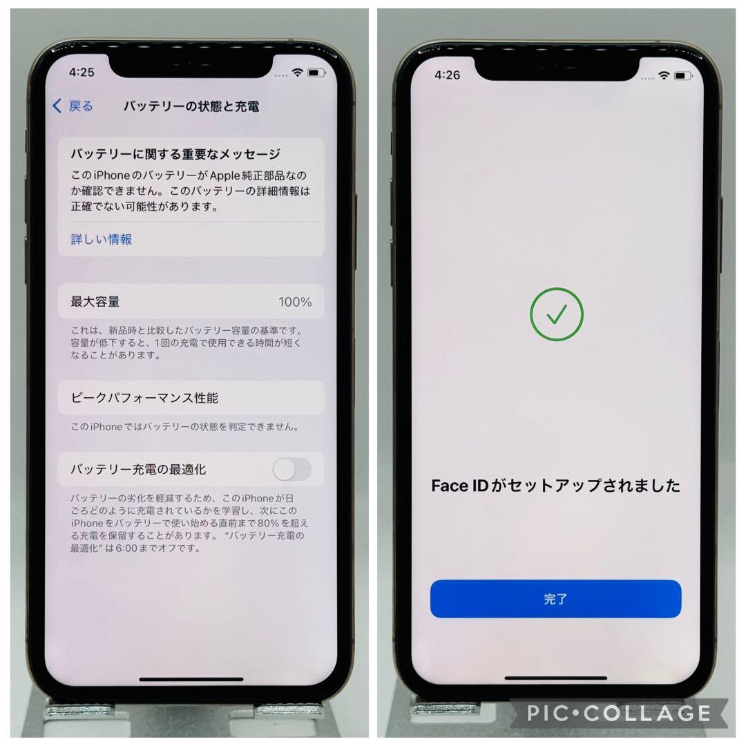 【新品液晶バッテリー】iPhoneXS ゴールド 512GB SIMフリー