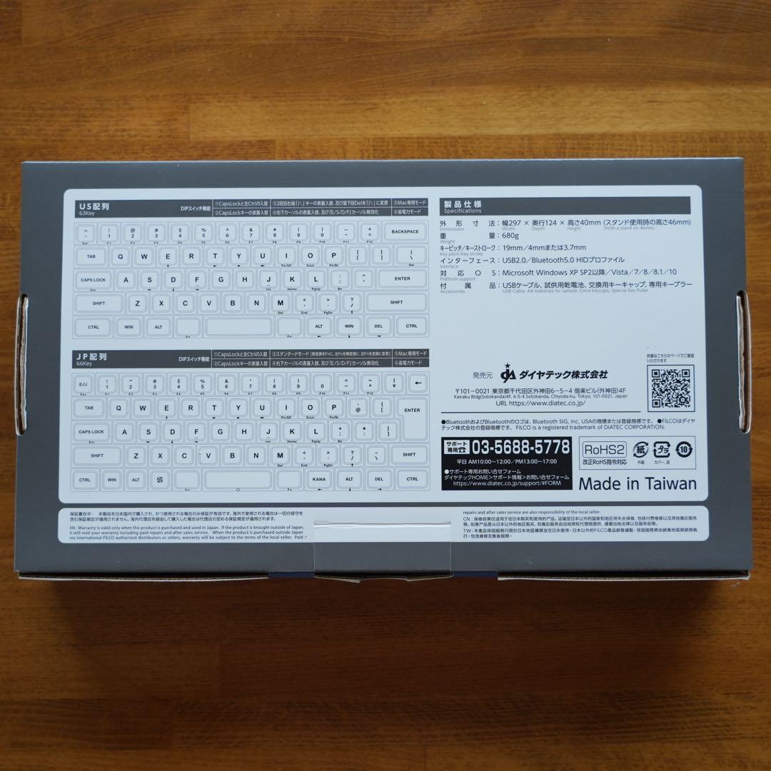 キーボード FILCO Majestouch Minila-R Convertible