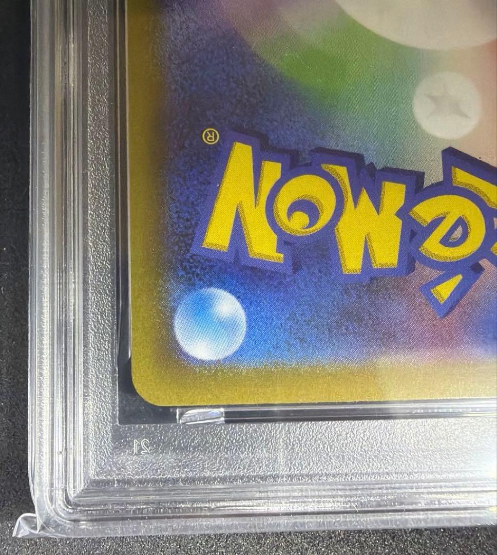 【極美品】オリジンパルキアVSTAR SAR PSA10