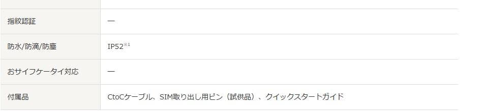 ★ケース付 SAMSUNG Galaxy Tab A11+ 5G SIMフリー