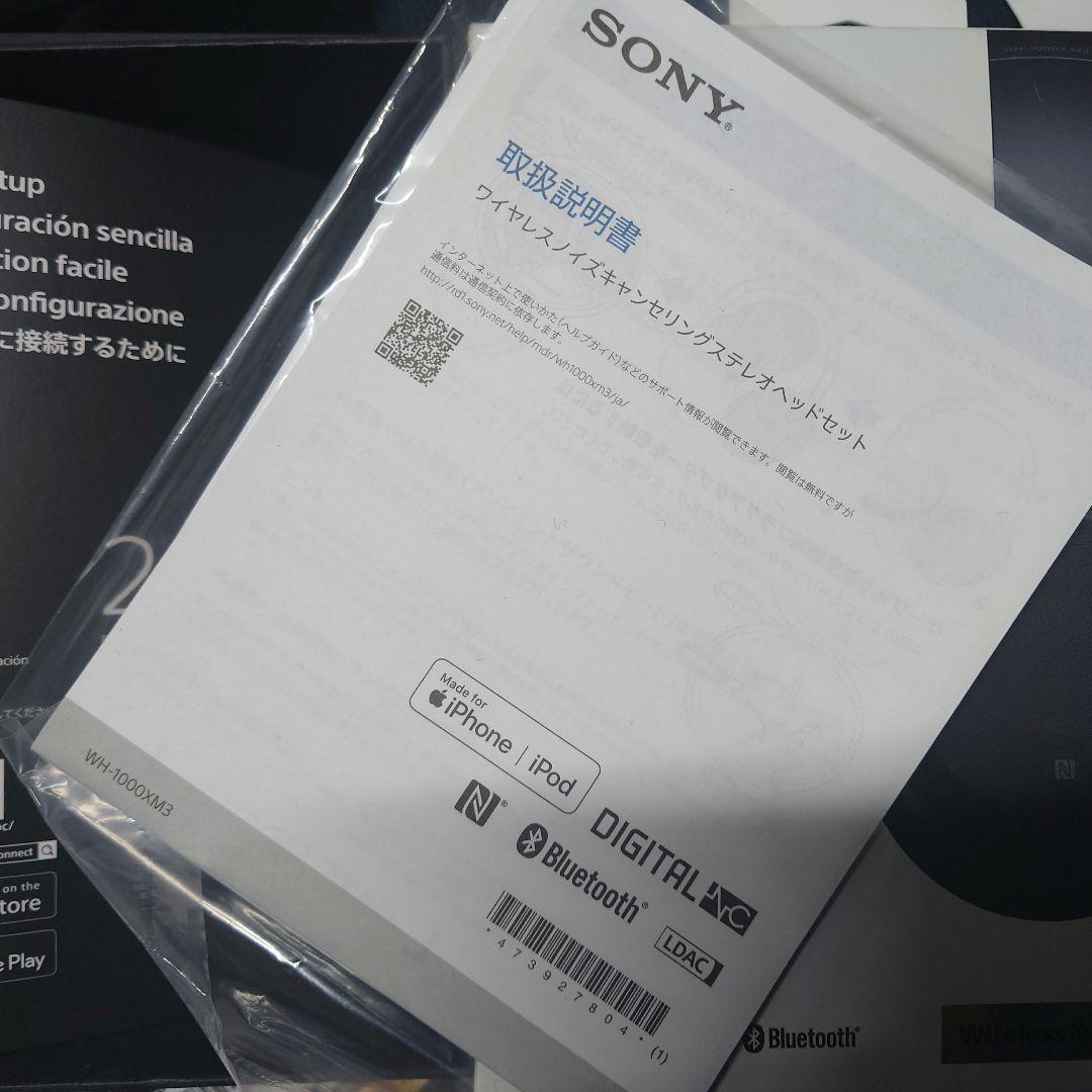 SONY WH-1000XM3 ワイヤレスヘッドホン ノイズキャンセリング