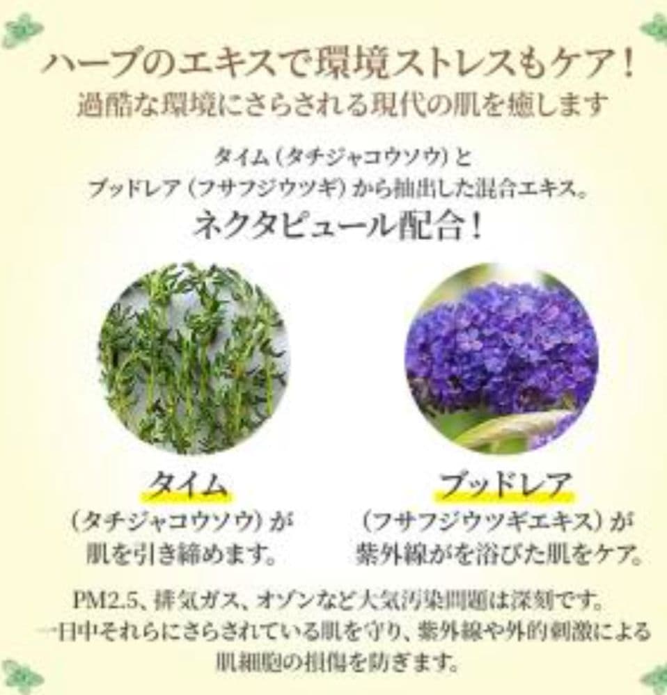 新品　リリスドール　ローションドゥスール✕２本セット　高保湿化粧水