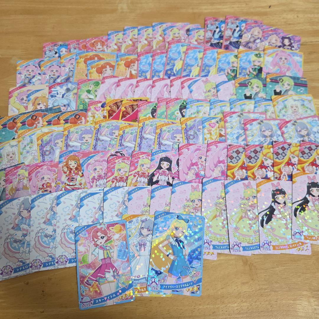 ひみつのアイプリ　まとめ売り　1000枚以上