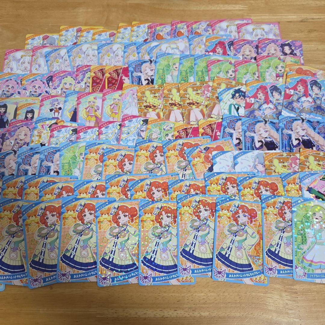 ひみつのアイプリ　まとめ売り　1000枚以上