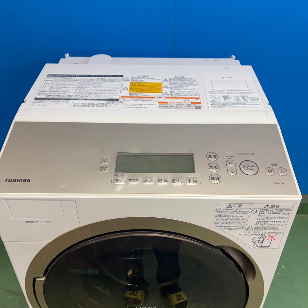 973 関東圏　東芝　ドラム式洗濯機　11㌔ 7㌔ 左開き　ザブーン　動作保証付