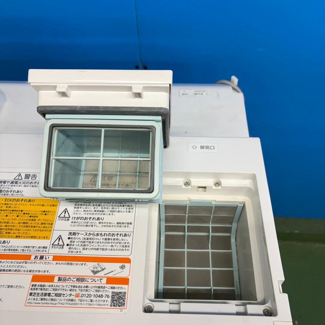 973 関東圏　東芝　ドラム式洗濯機　11㌔ 7㌔ 左開き　ザブーン　動作保証付