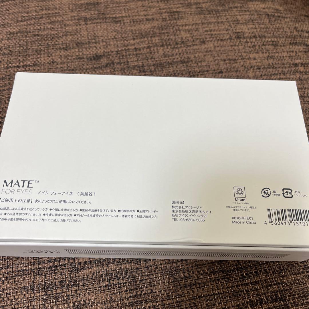 美品　アクシージア　MATE FOR EYES