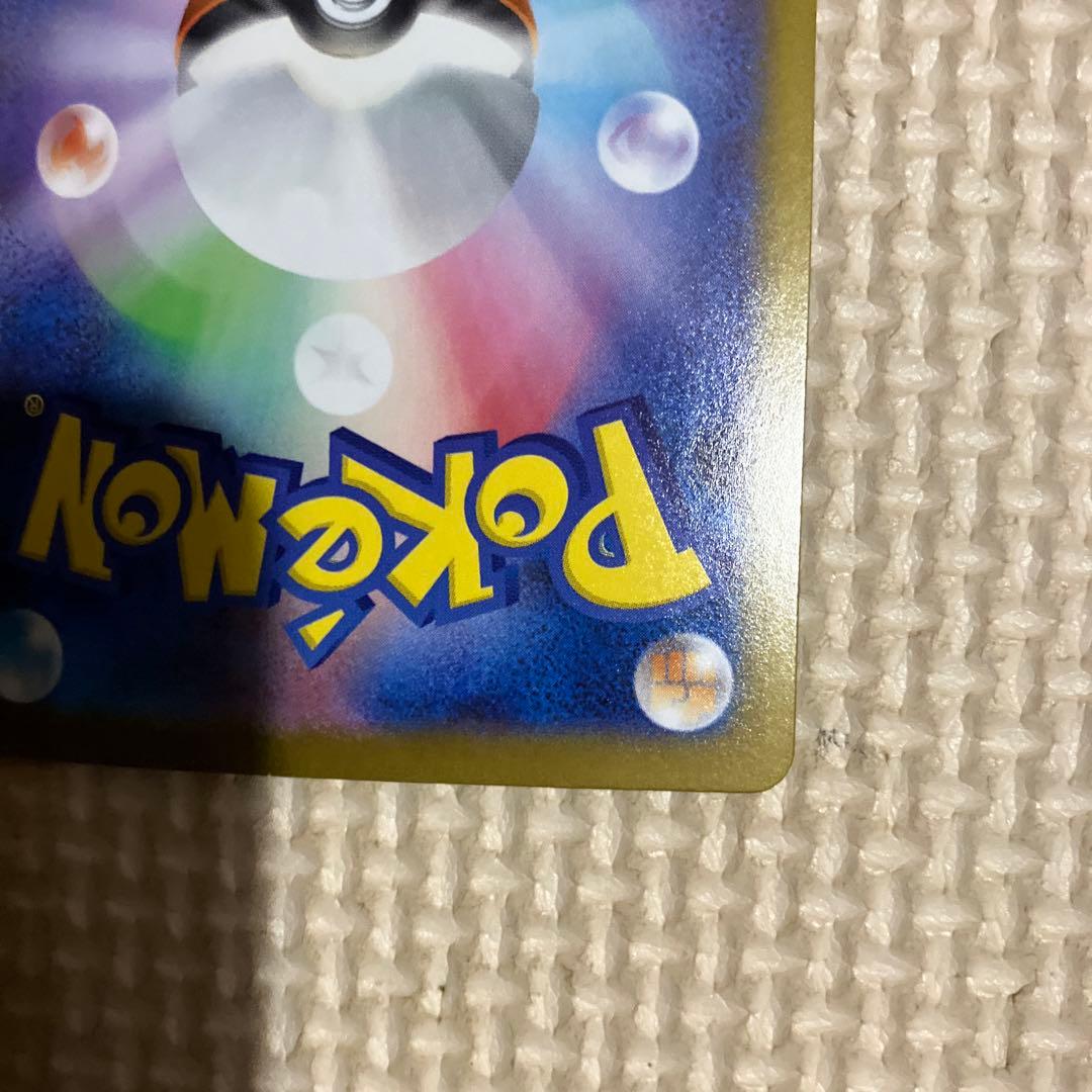 メガフシギバナex sar メガブレイブ　ポケモンカード