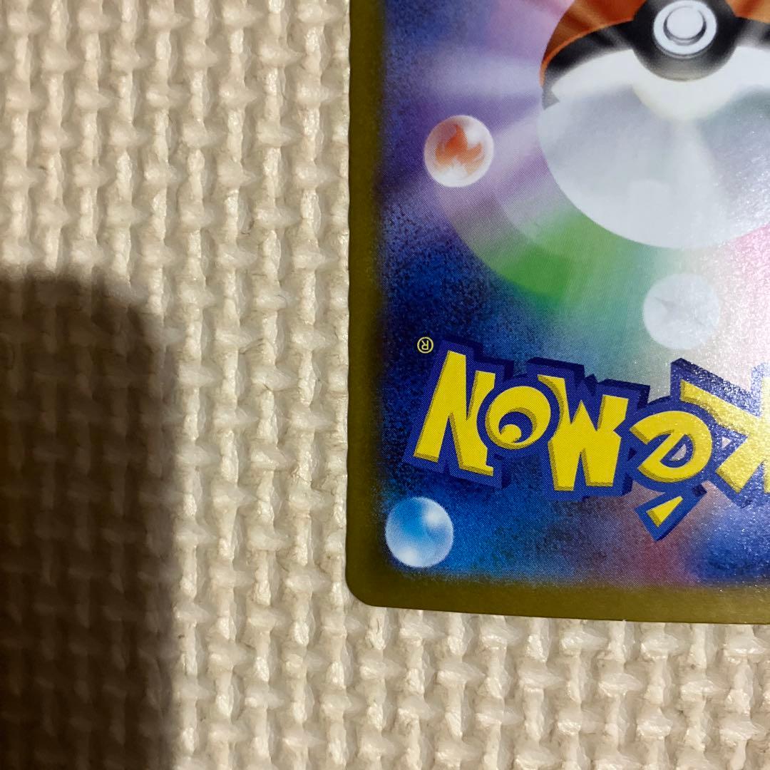 メガフシギバナex sar メガブレイブ　ポケモンカード