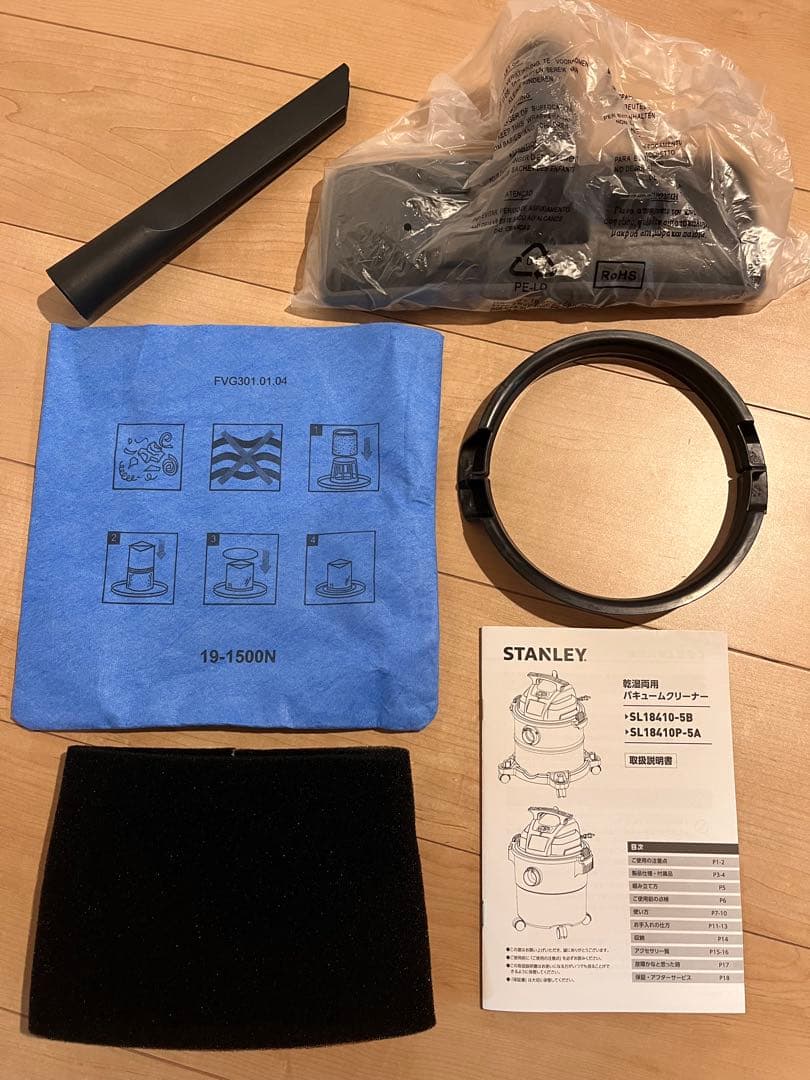 STANLEY バキュームクリーナー SL18410-5B