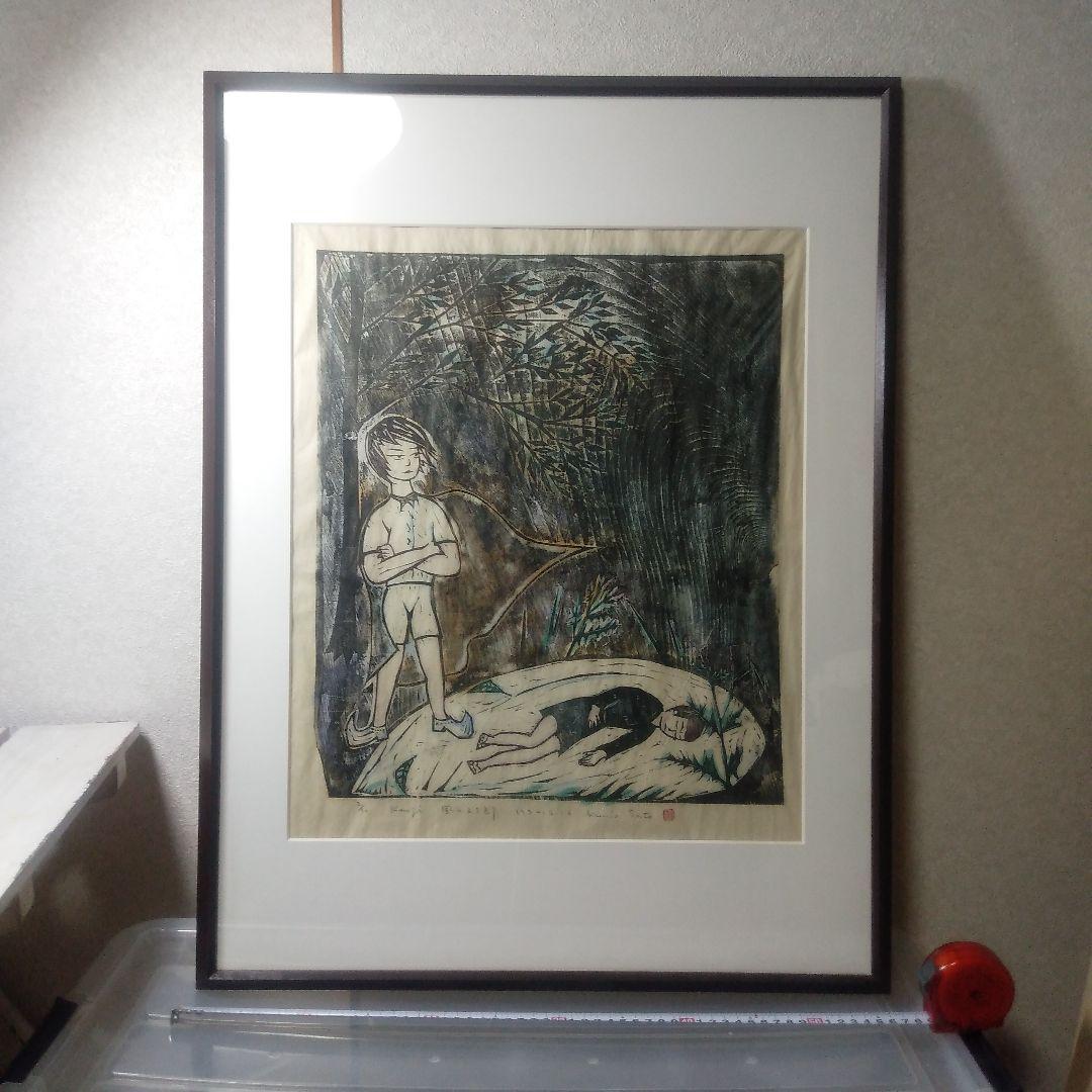 佐藤国男風の又三郎木製手刷り版画
