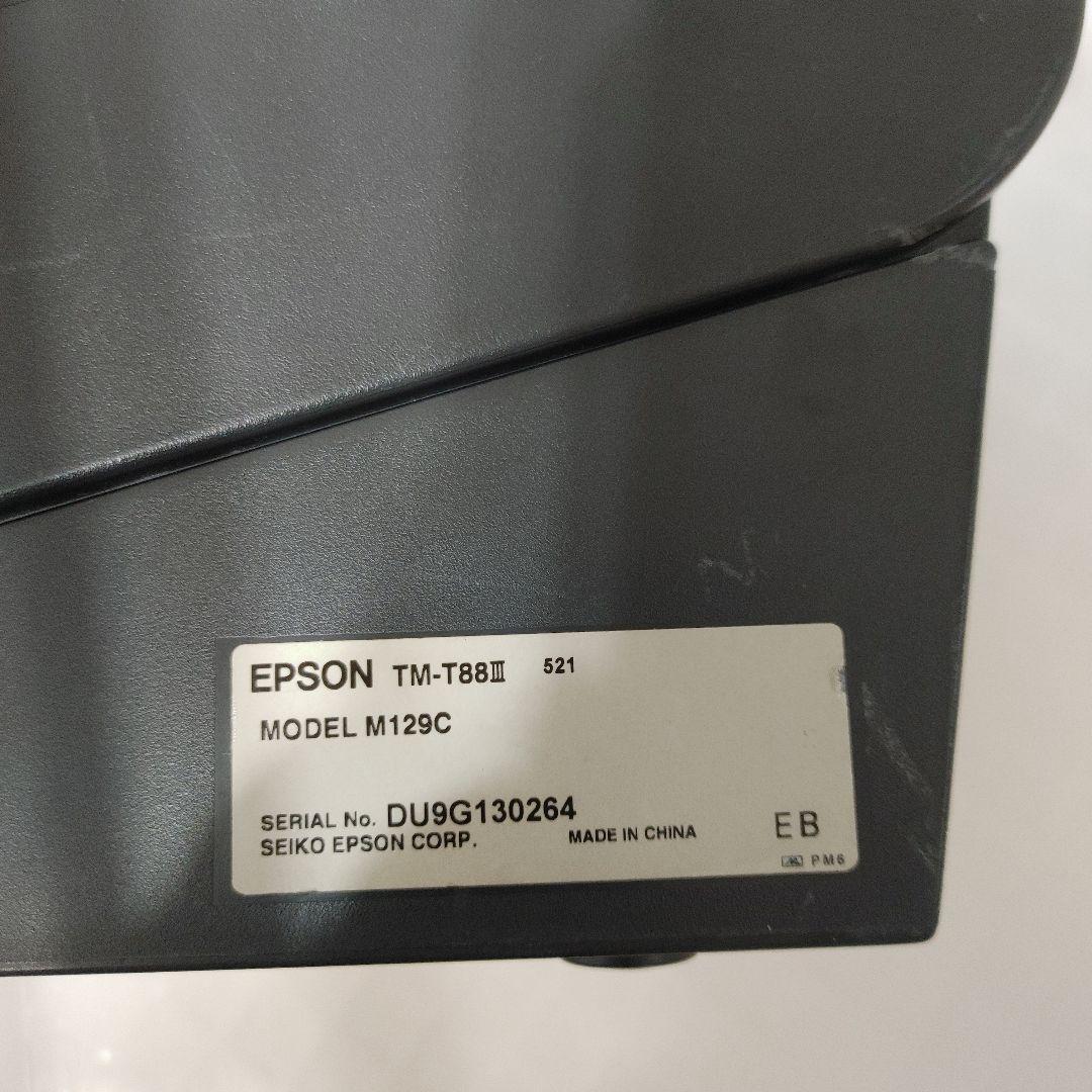 【動作確認済】EPSON レシートプリンター TM-T88V（電源付）